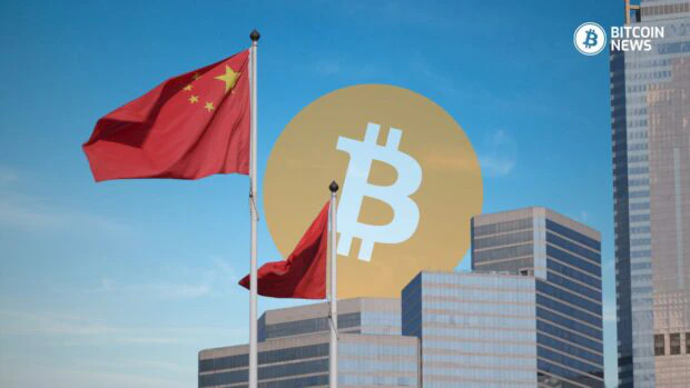 China’s Southern Fund Applies For Bitcoin ETF in Hong Kong