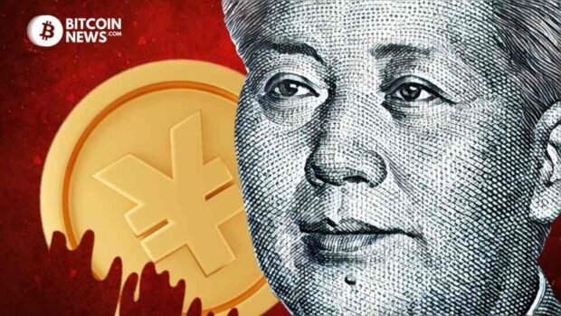 digital yuan expiration