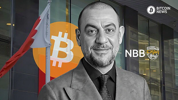 National Bank of Bahrain Launches GCC’s First Bitcoin Investment Fund