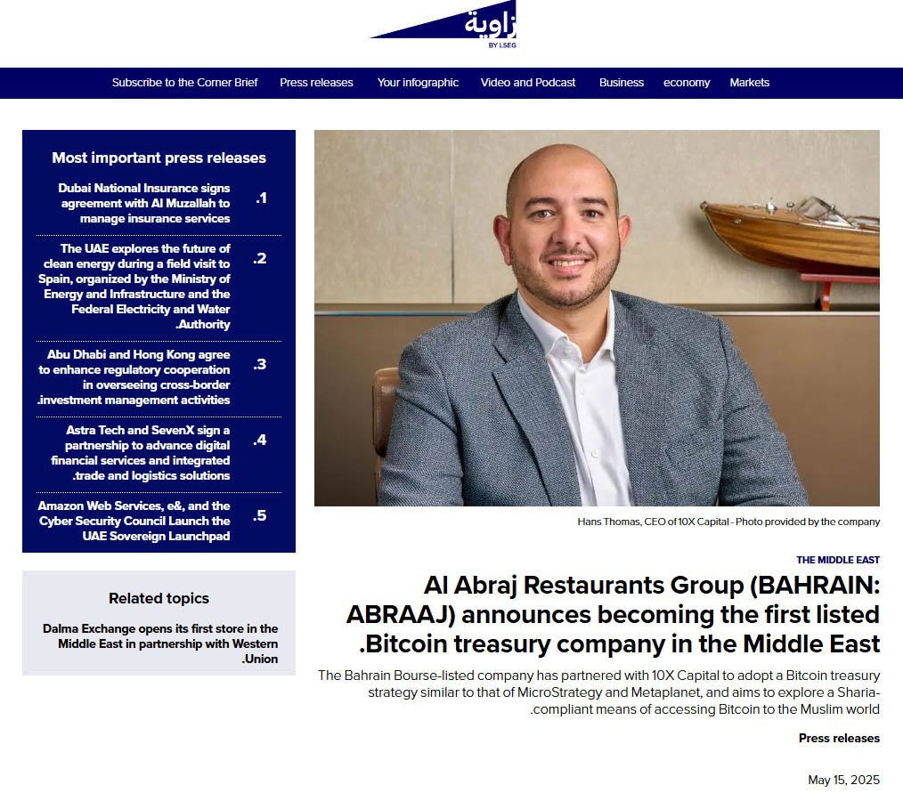 Al Abraaj Becomes First Mideast Firm with Bitcoin Treasury 1 al abraaj restaurants bitcoin treasury