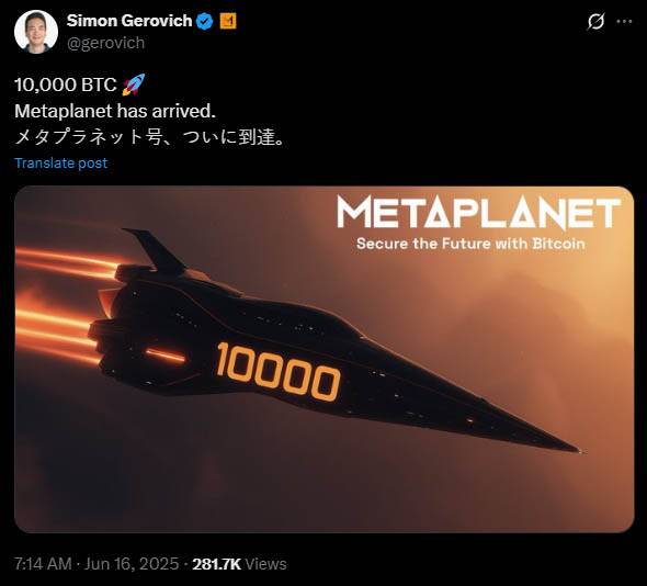 Metaplanet's BTC Reserve Flips Coinbase, Reaching its 2025 Goal 1 simon gerovich metaplanet 10000 btc